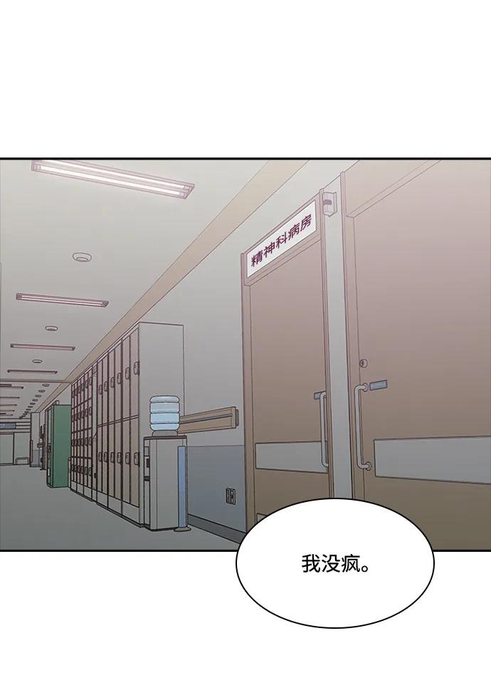 第28话19