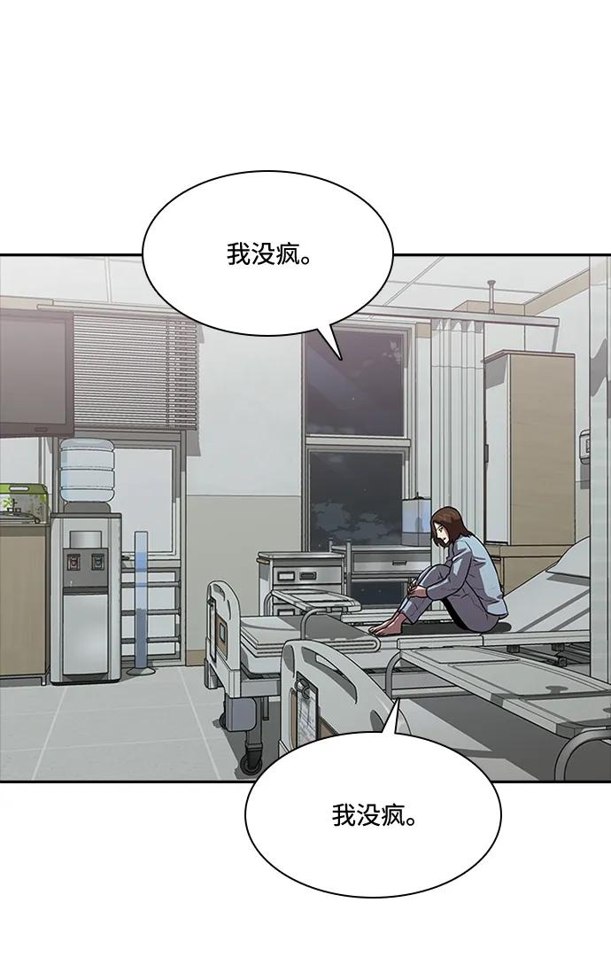 第28话20