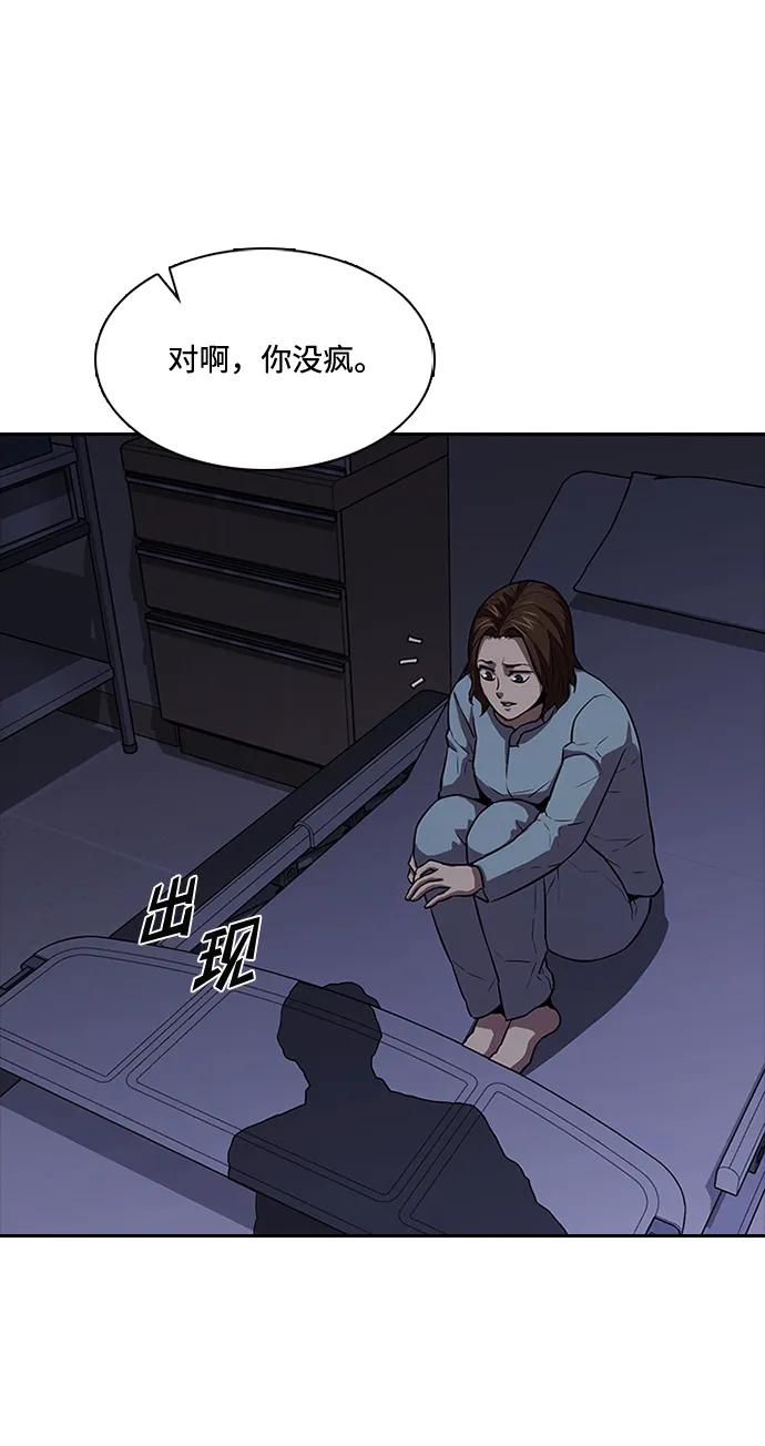 第28话26