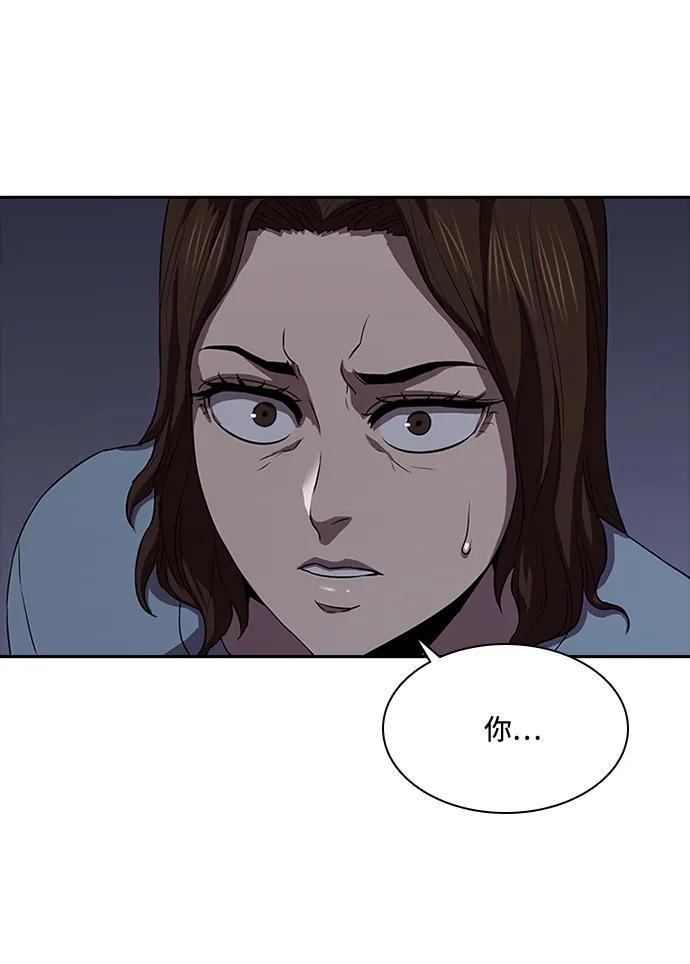 第28话27