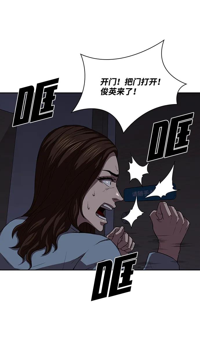 第28话32