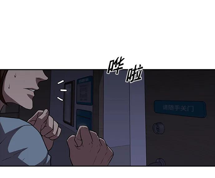 第28话33