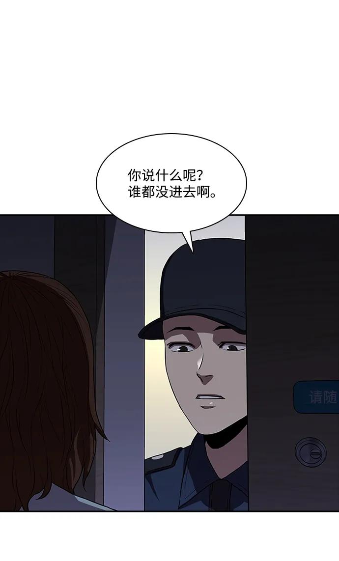 第28话34