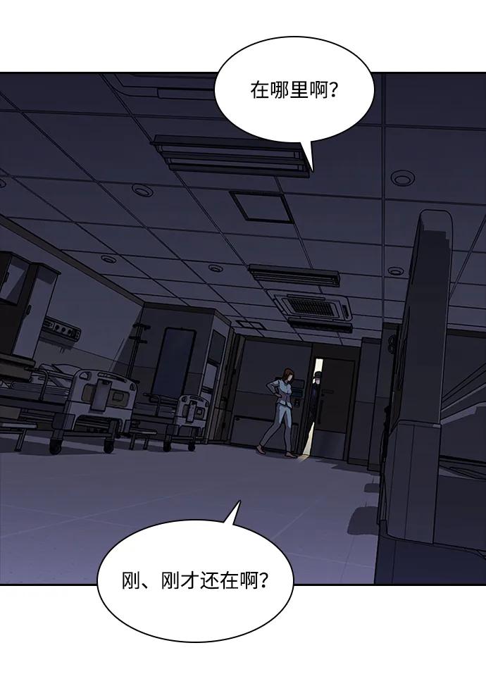 第28话37