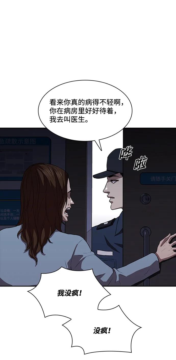 第28话38