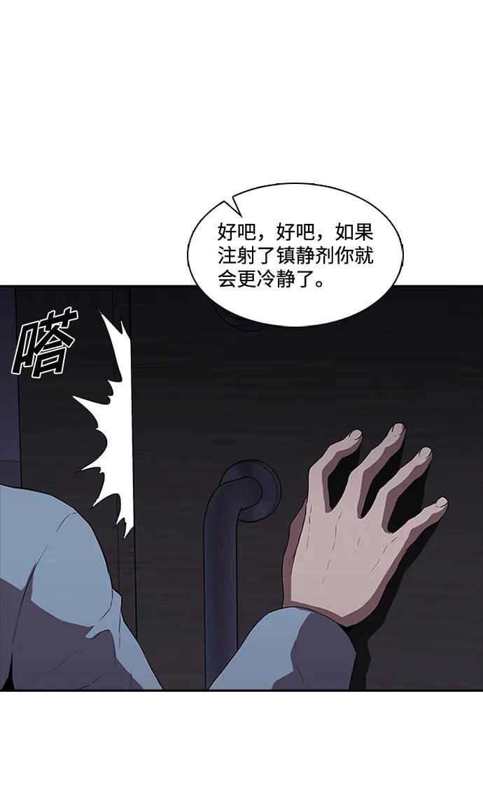 第28话39