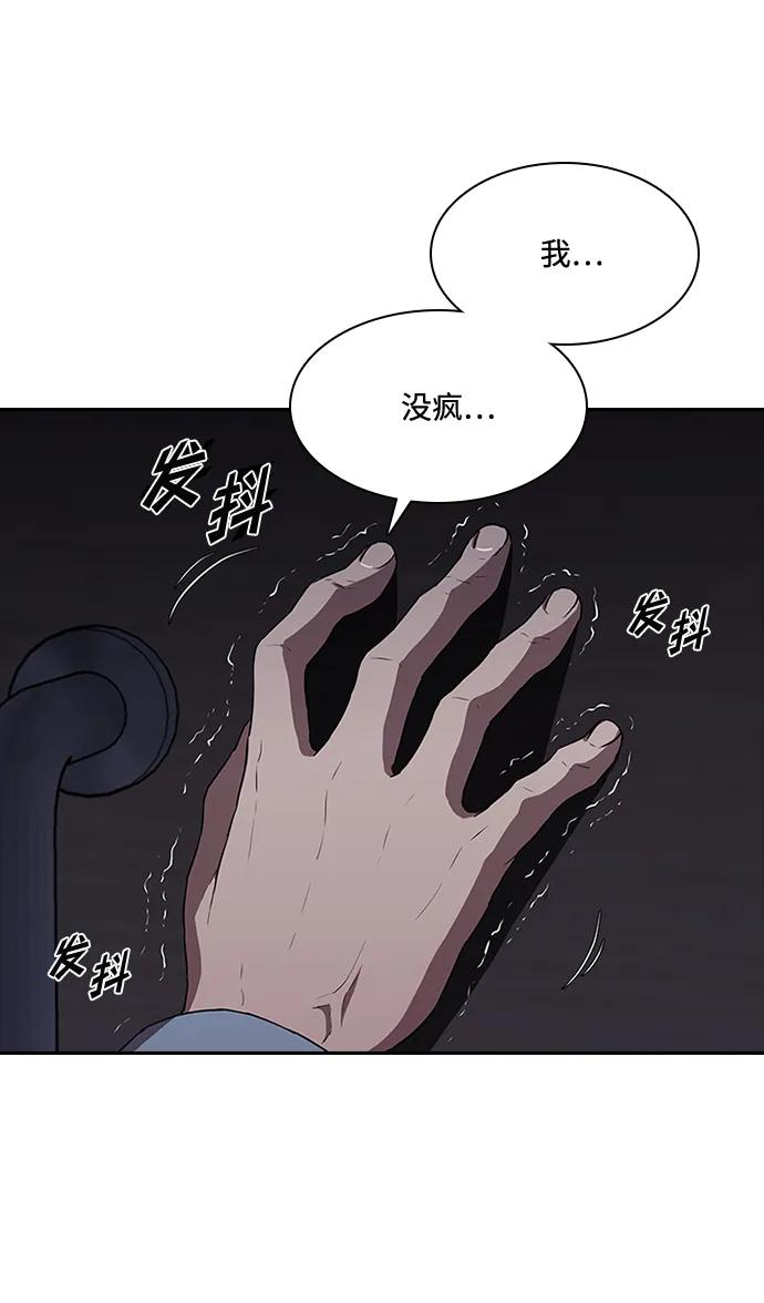 第28话40