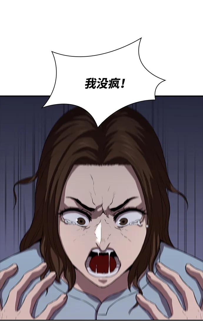 第28话41