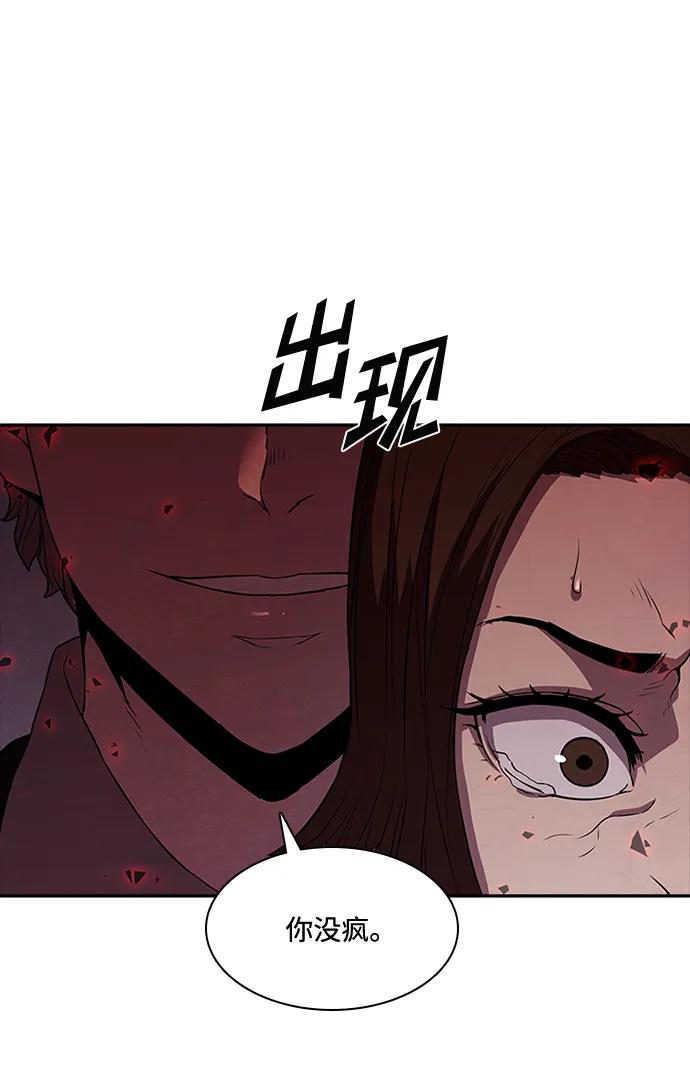 第28话42
