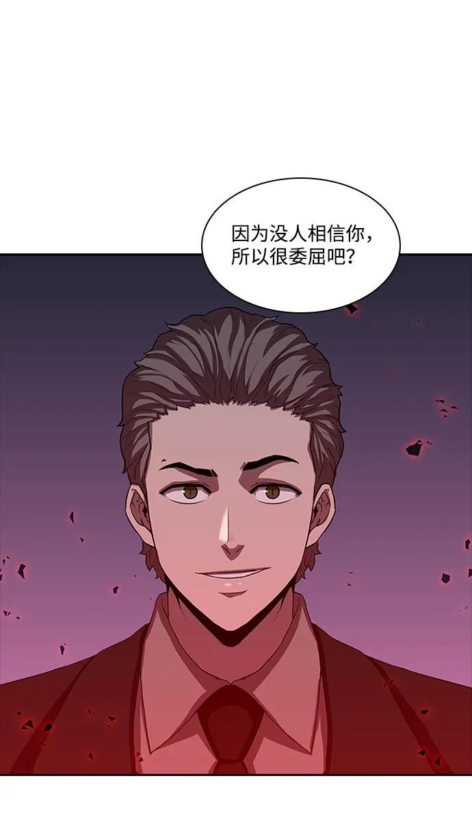 第28话44