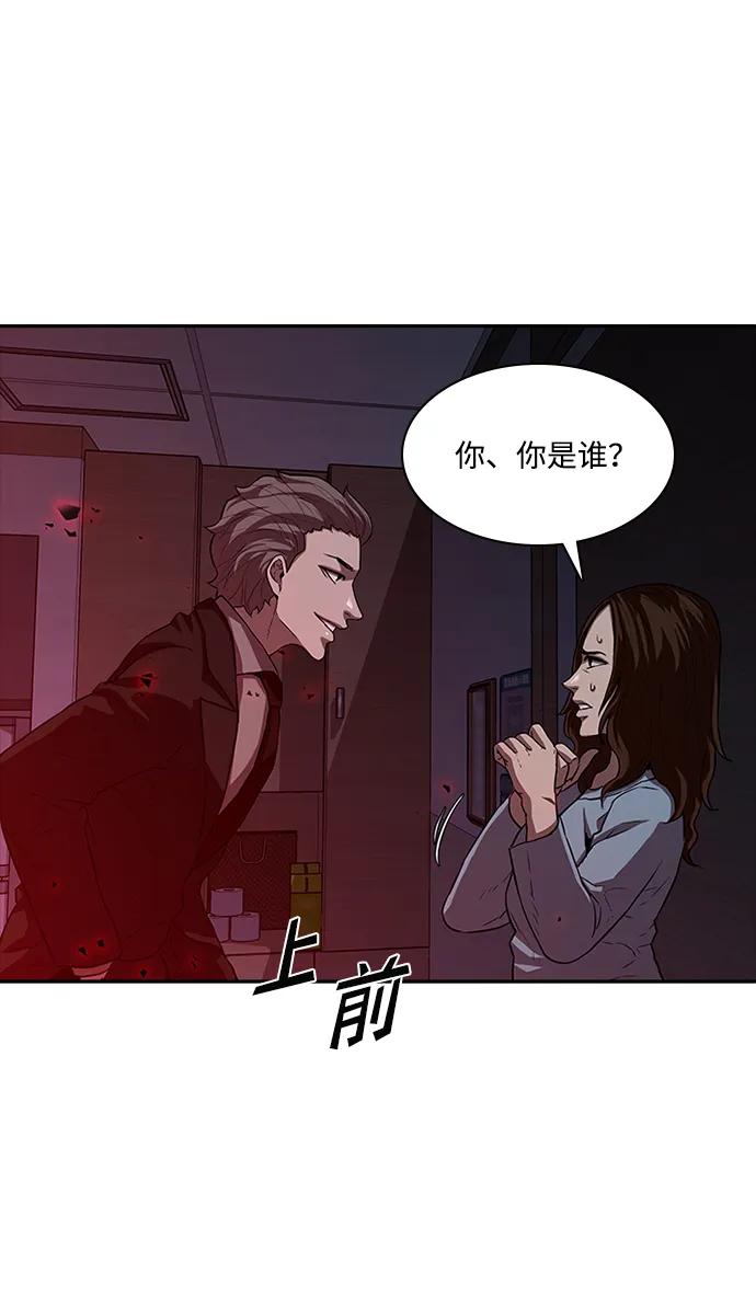 第28话45