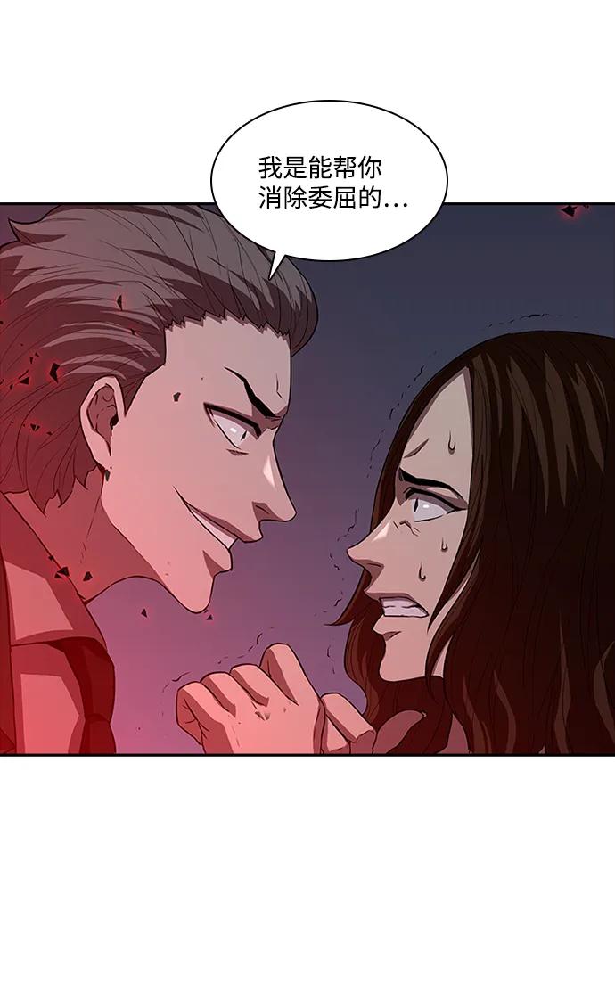 第28话46
