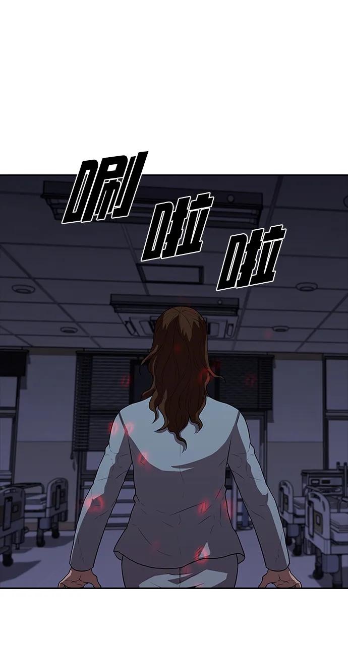 第28话48