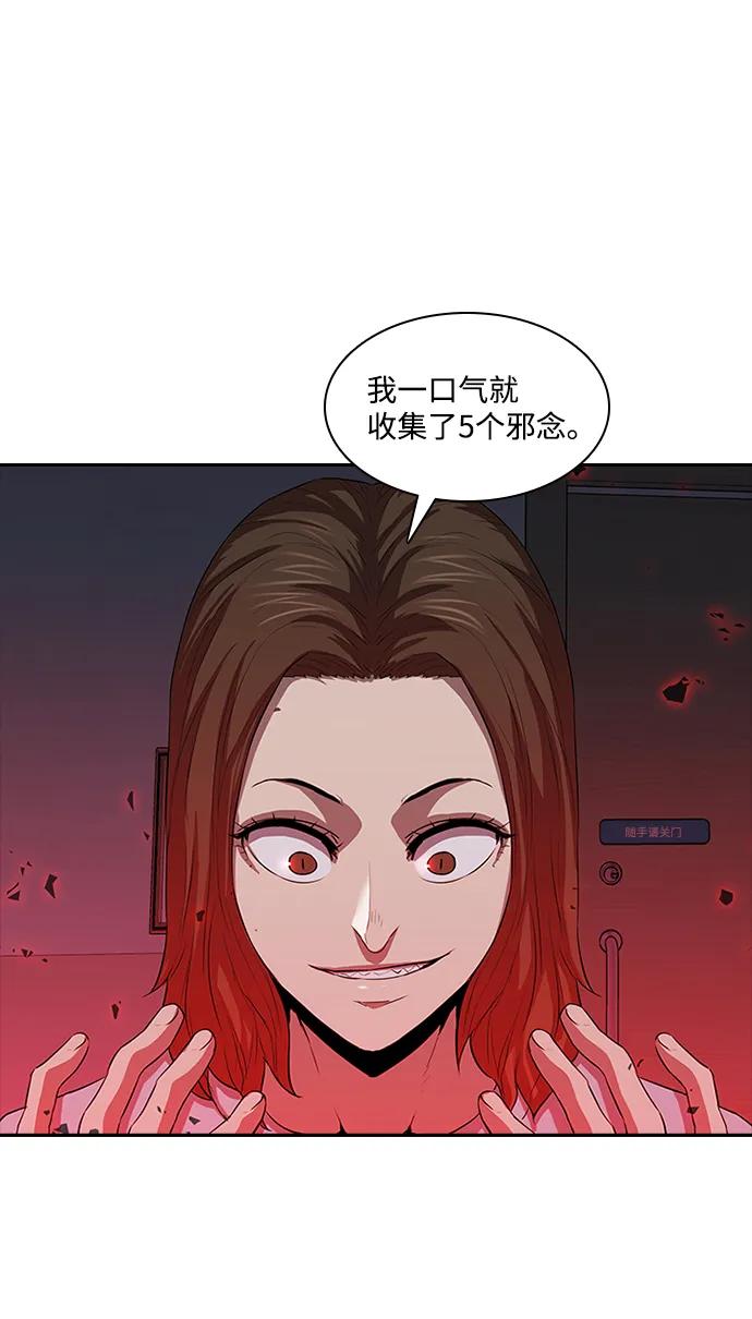 第28话54