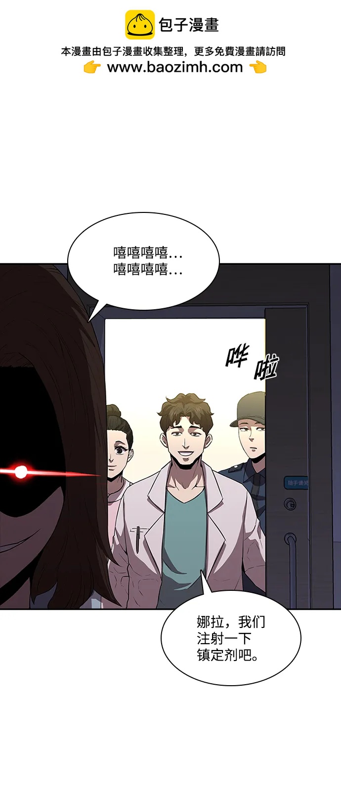 第28话55