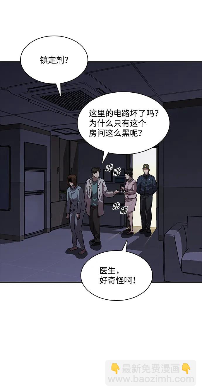 第28话56