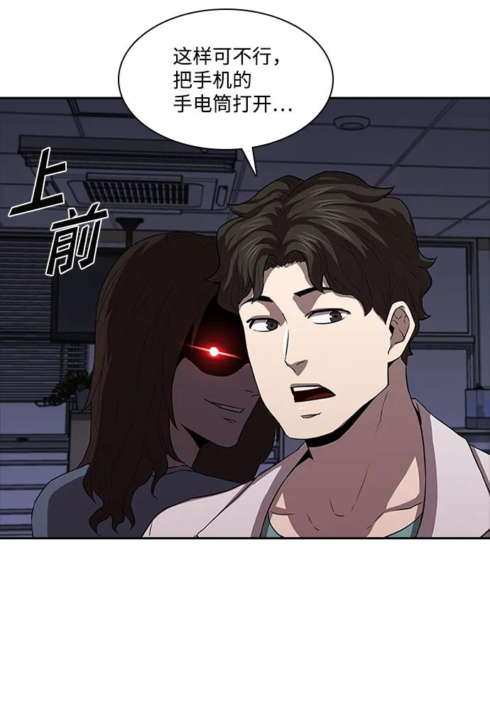 第28话57