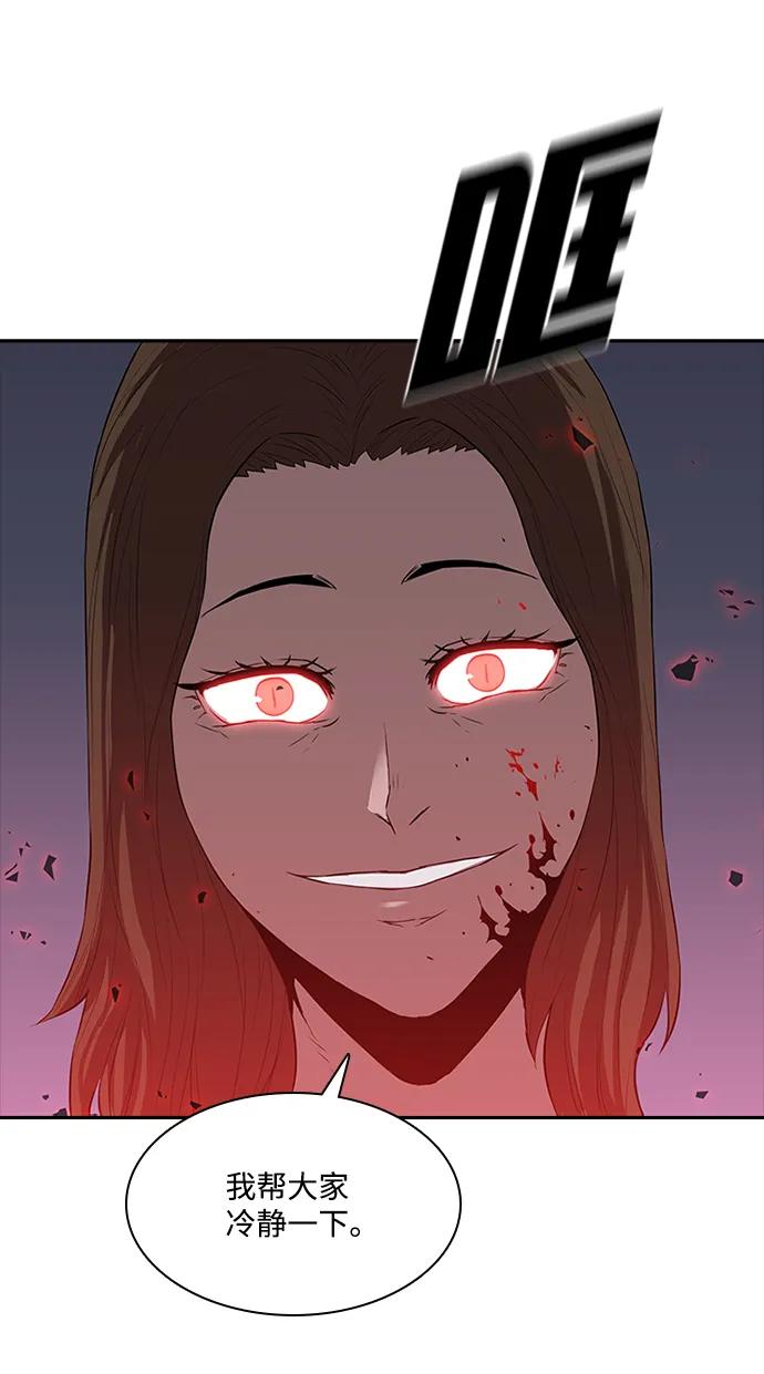 第28话59