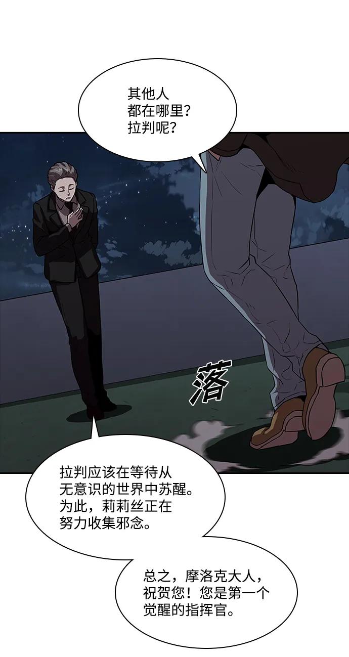 第28话6