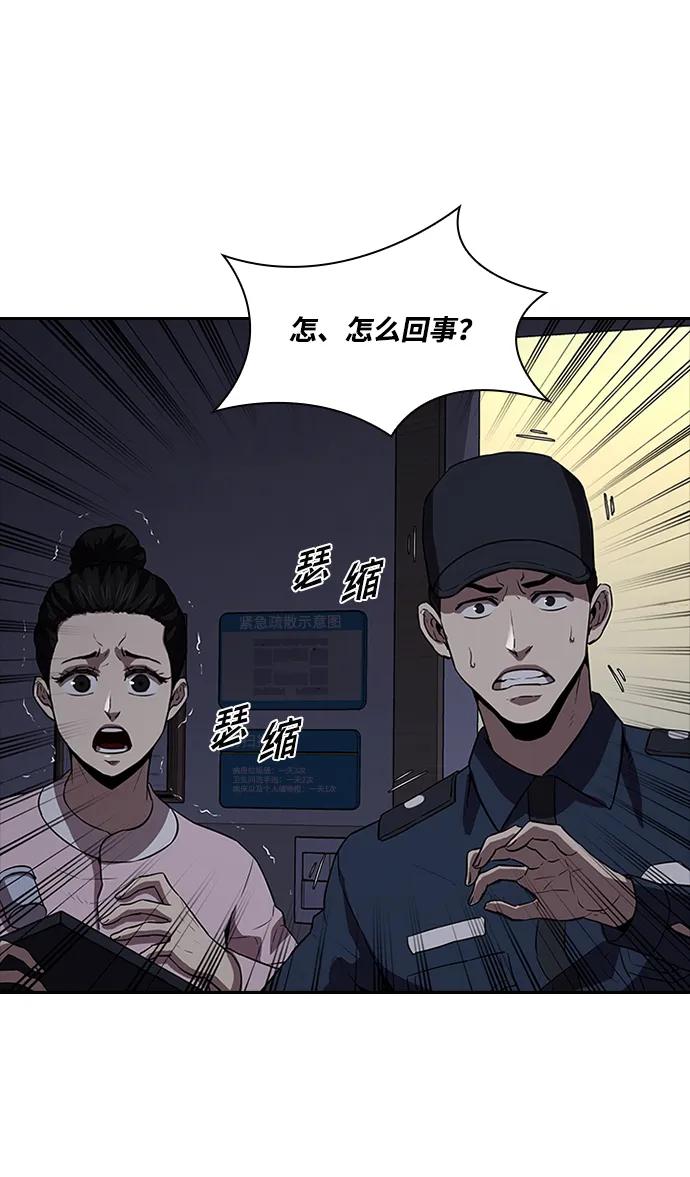 第28话60