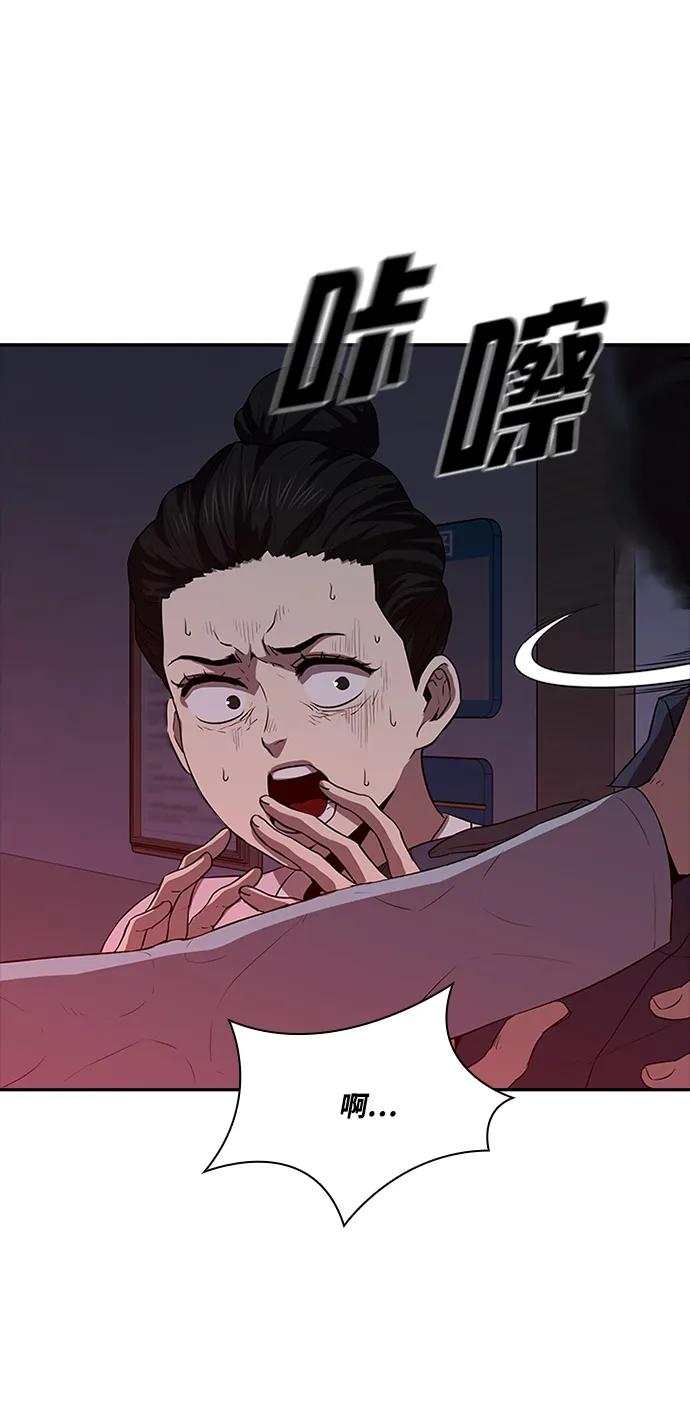 第28话62