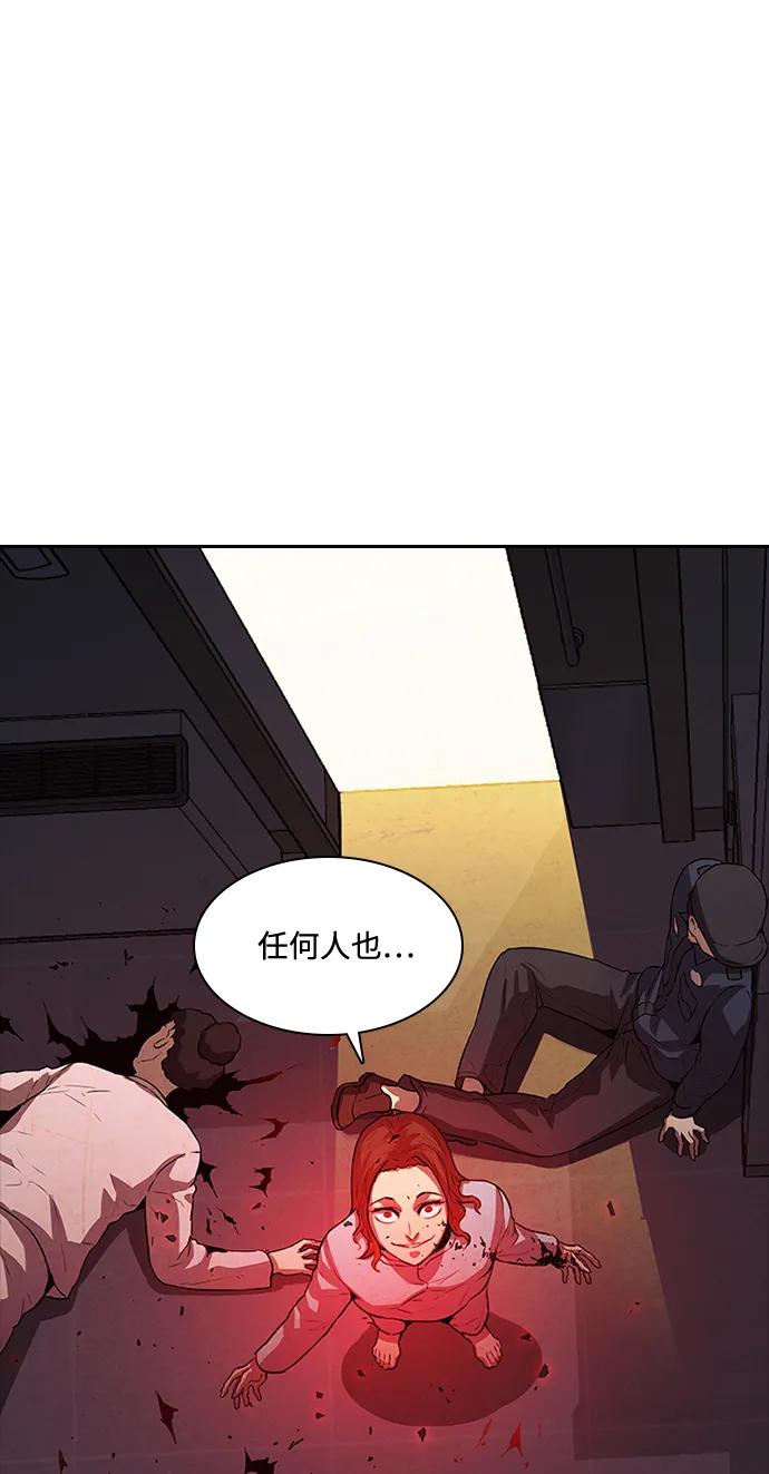 第28话66