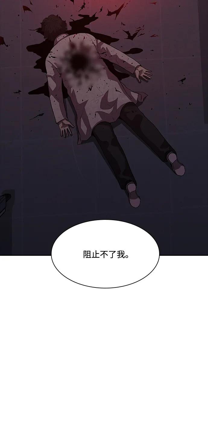 第28话67