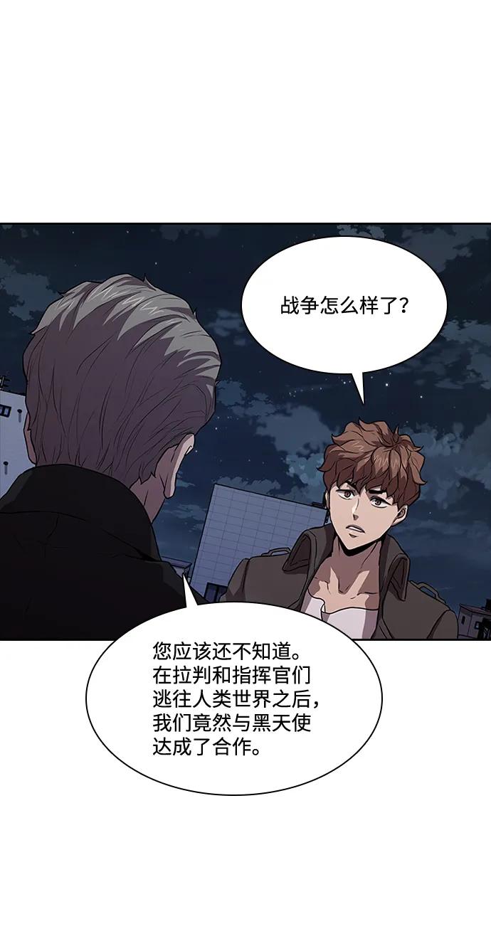 第28话7