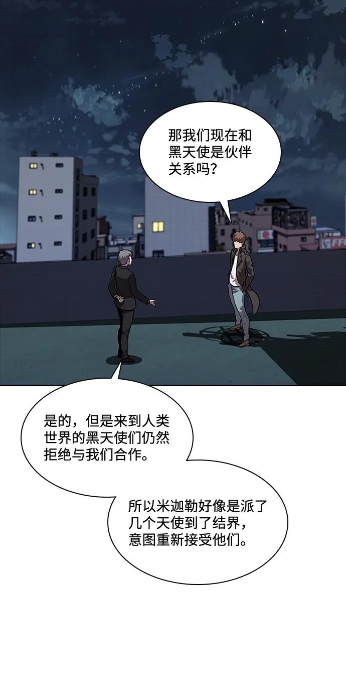第28话9