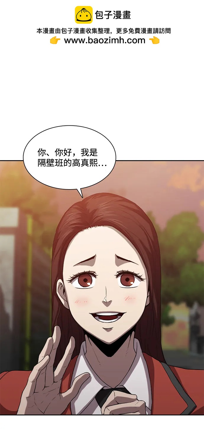 第29话1