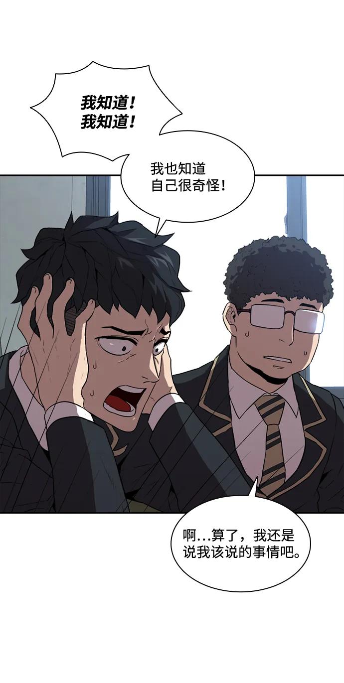 第29话10