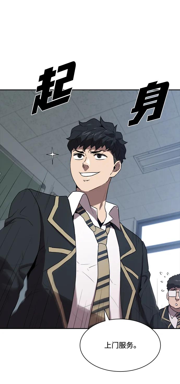 第29话13