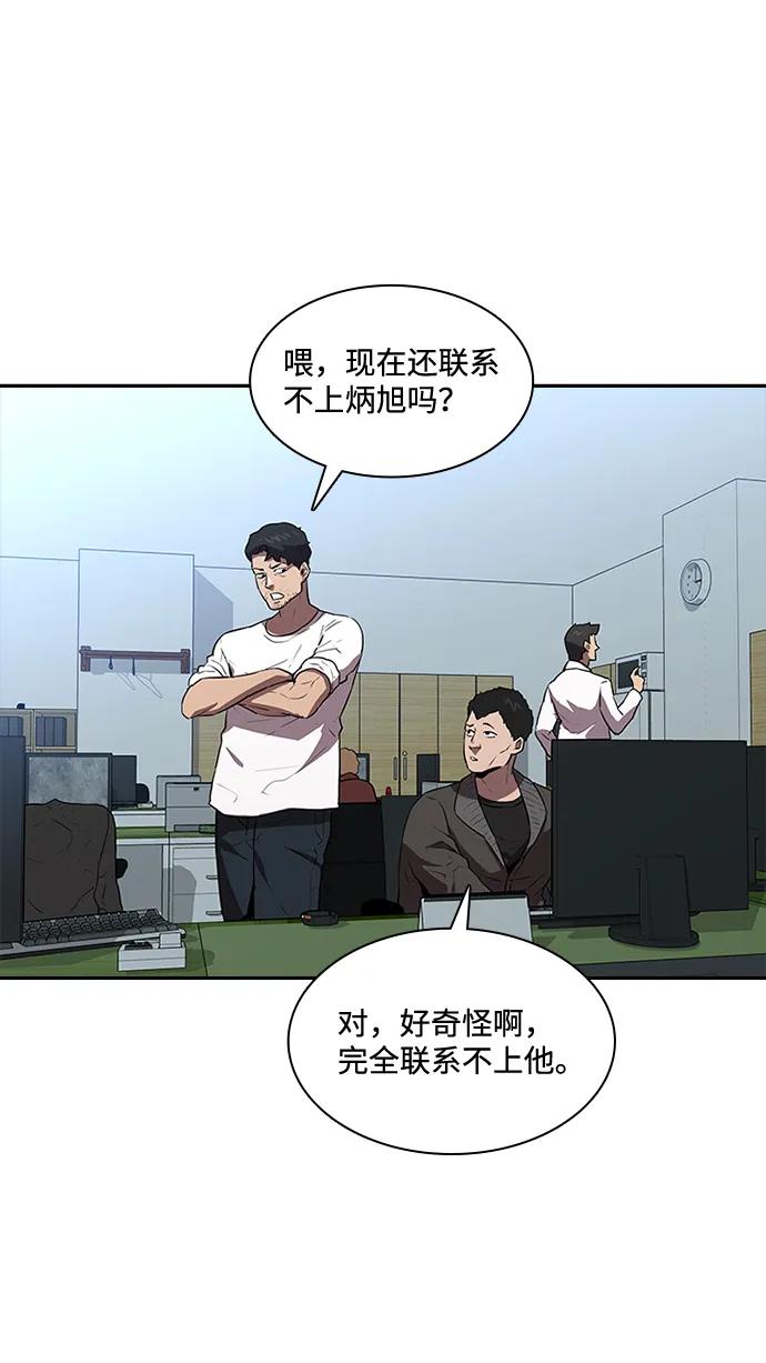 第29话16