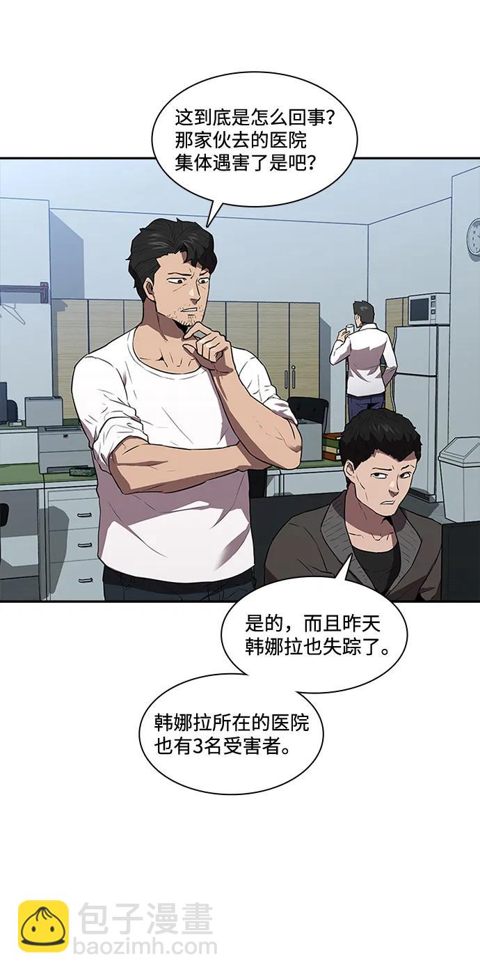 第29话17