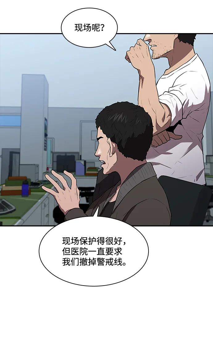 第29话18