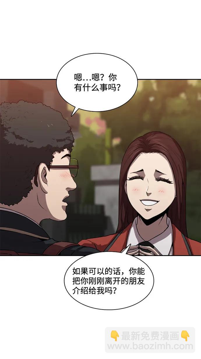 第29话2