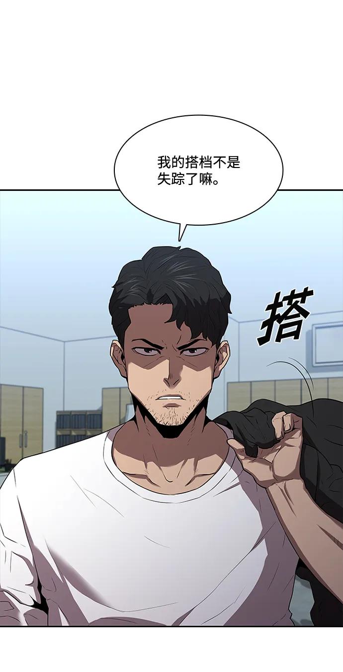 第29话20
