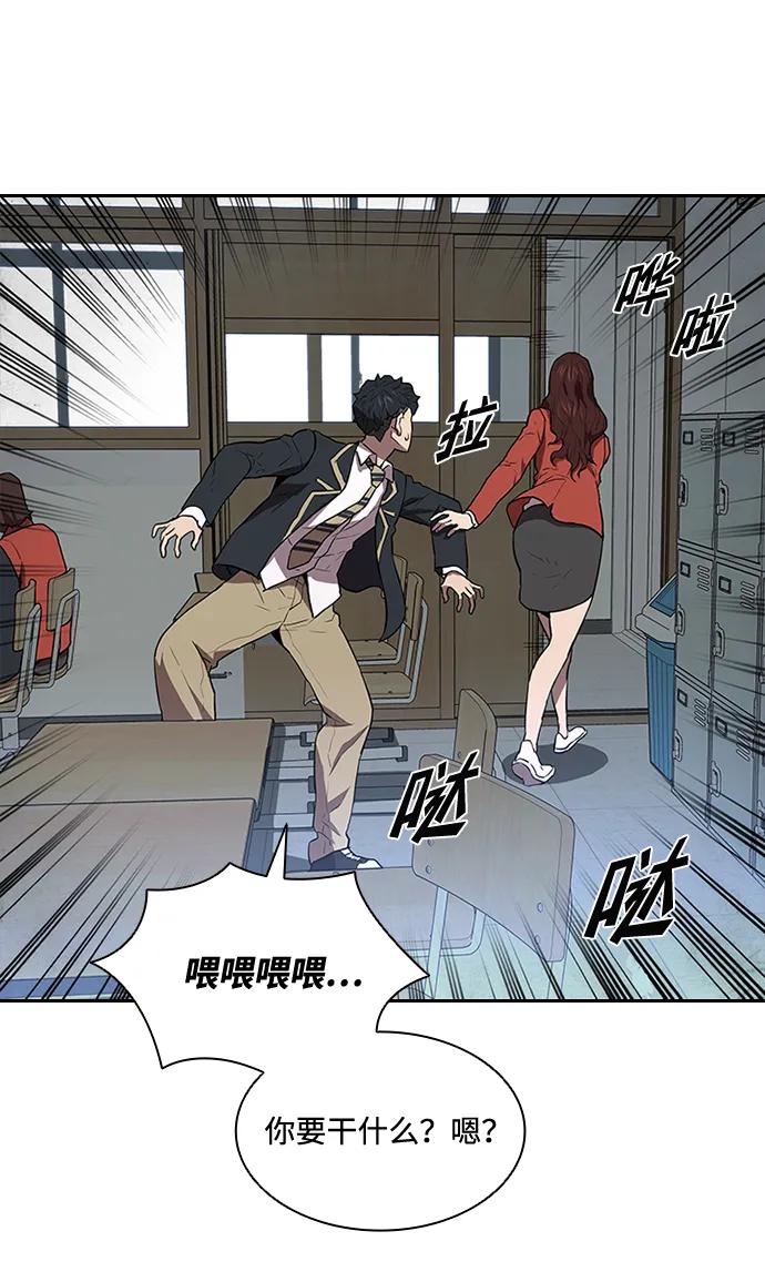 第29话26