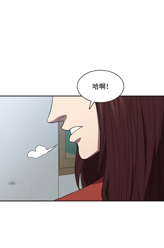 第29话27
