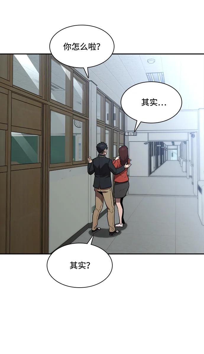 第29话28