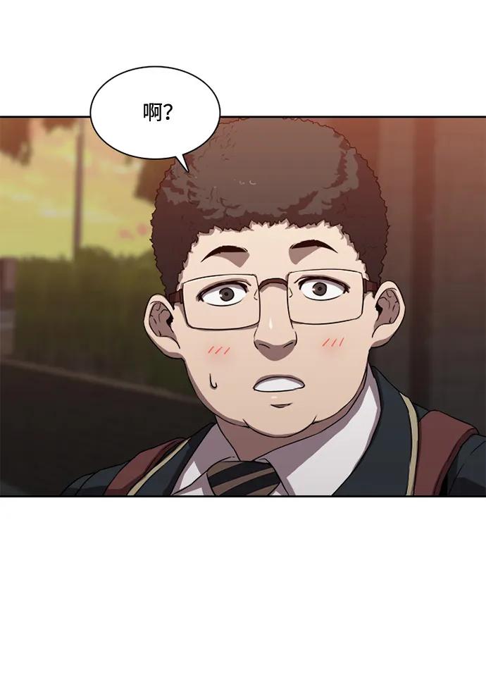第29话3