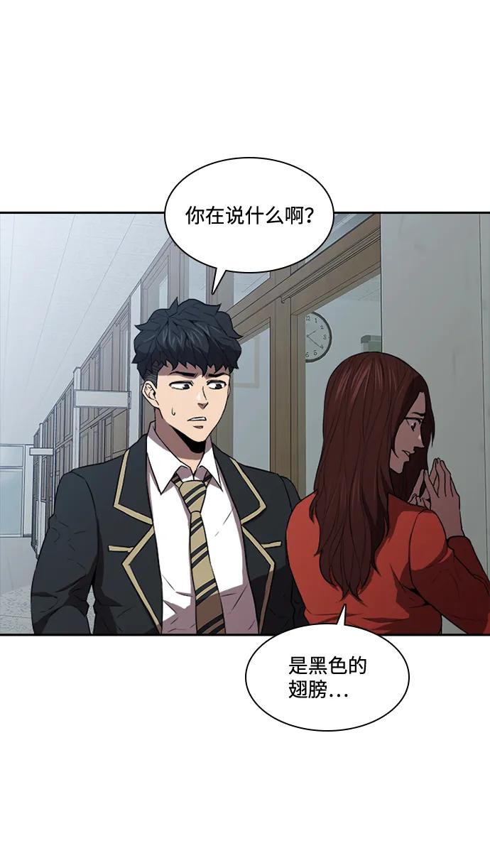 第29话30