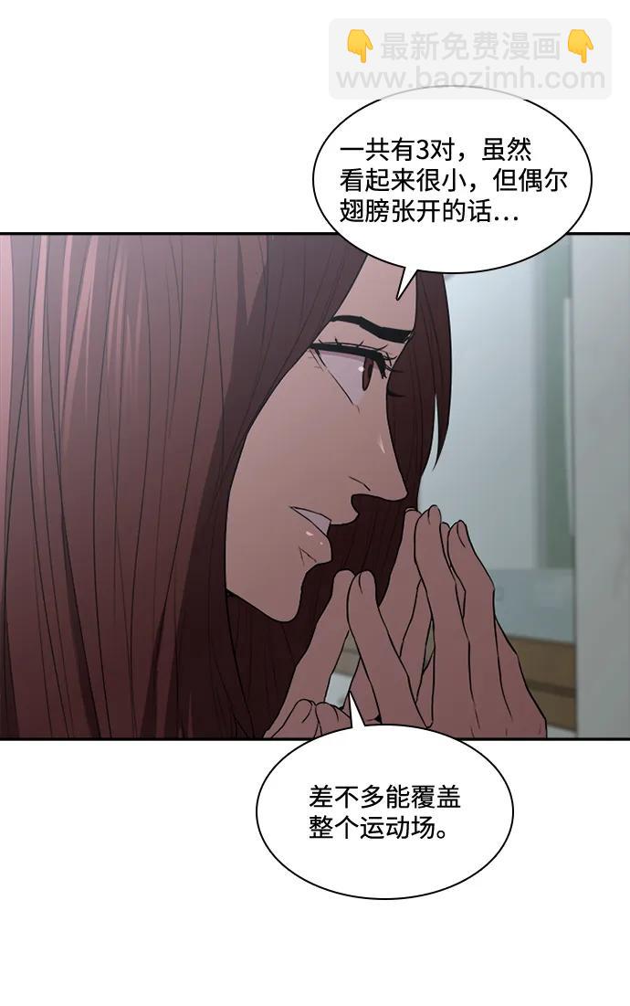 第29话31