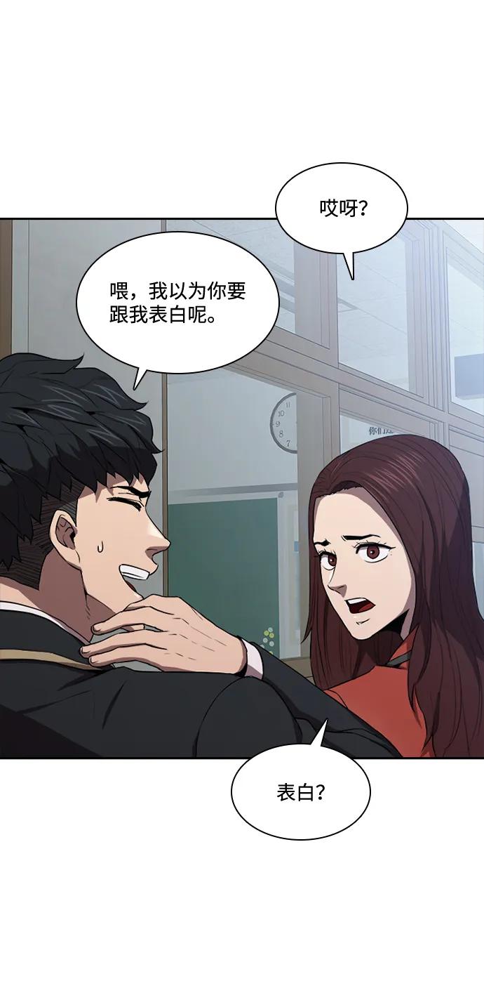 第29话33