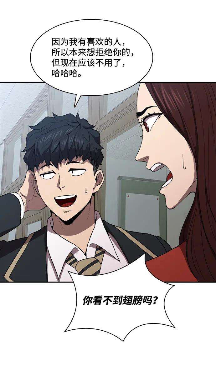 第29话34