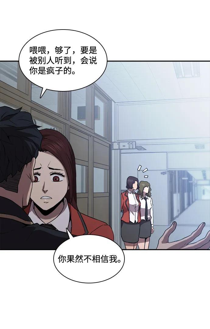 第29话35