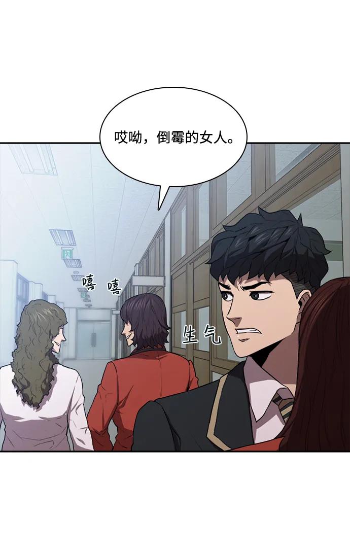 第29话37