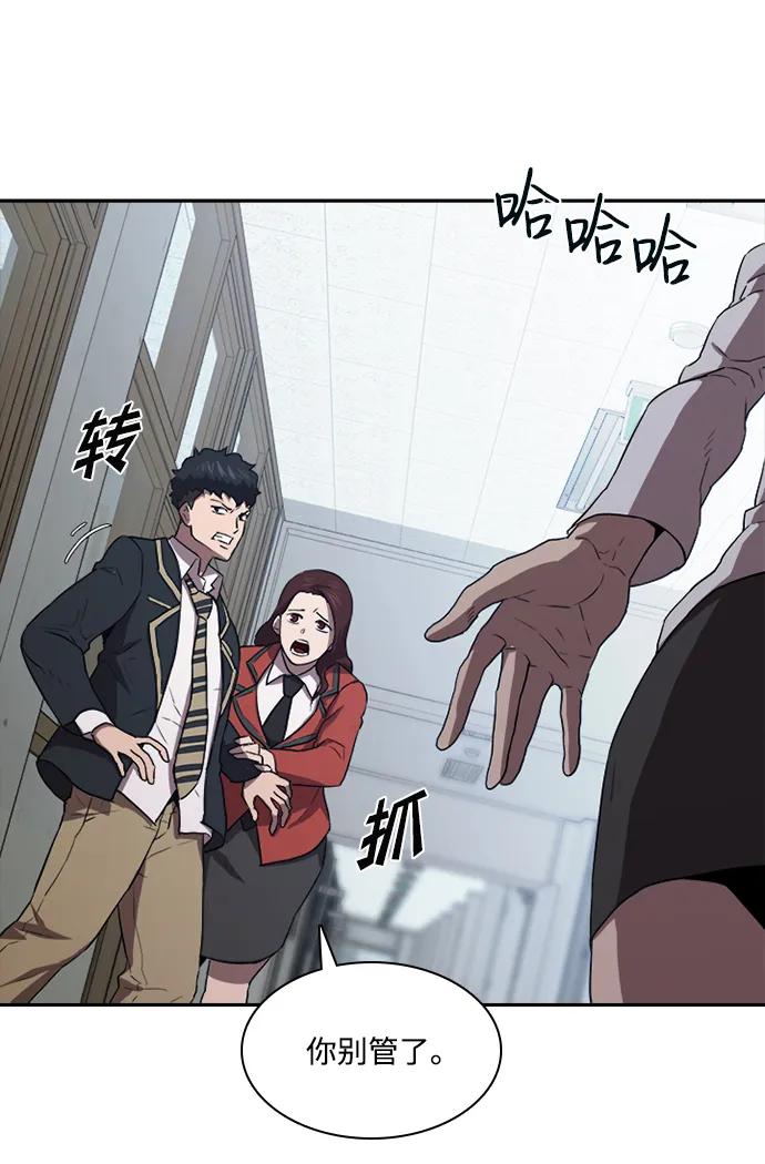 第29话38