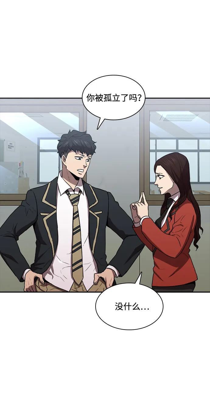第29话39