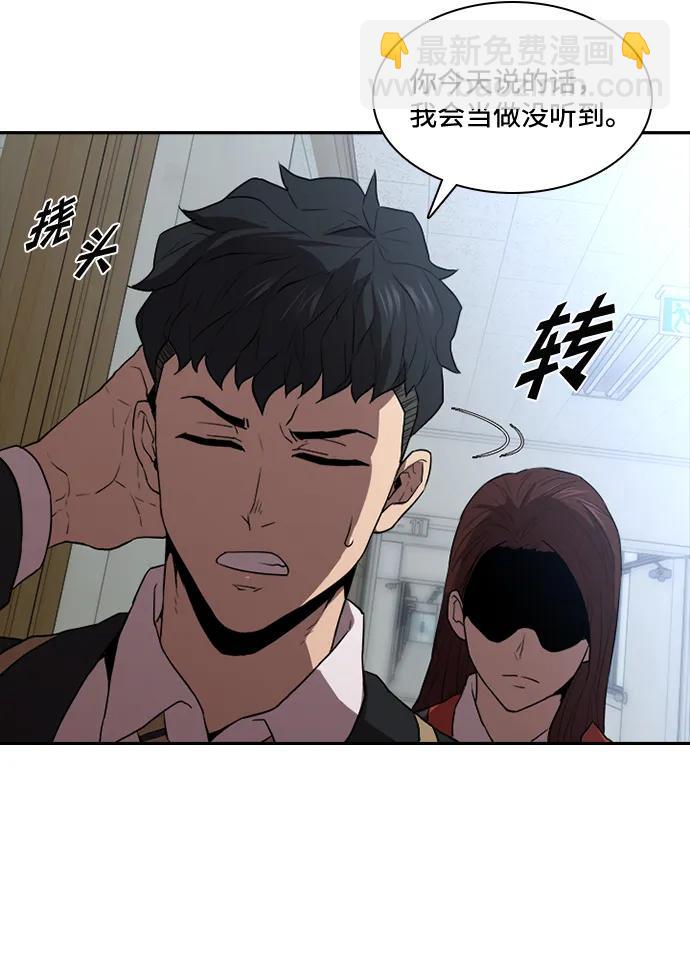 第29话40